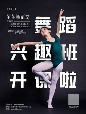 圖司機 一站式圖文海報設(shè)計解決方案